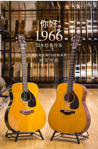 YAMAHA雅马哈FG3FX3FGX3FSX3日产红标全单民谣吉他