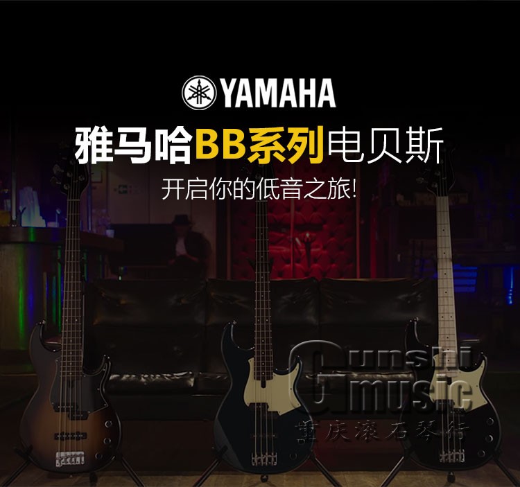 YAMAHA雅马哈BB234/235/TRBX174/174EW/TRBX304/305贝斯