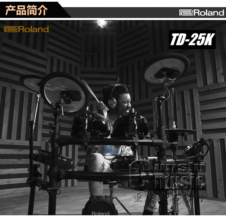 Roland/罗兰 TD4KP/11K/11KV/25K/25KV/25KVX/TD17KVX/17KL